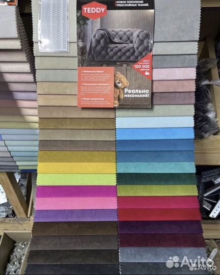 Диван Малютка (Доставка На Дом)