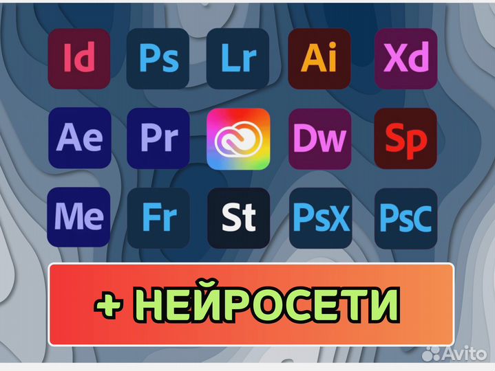 Adobe creative cloud Firefly официальная подписка