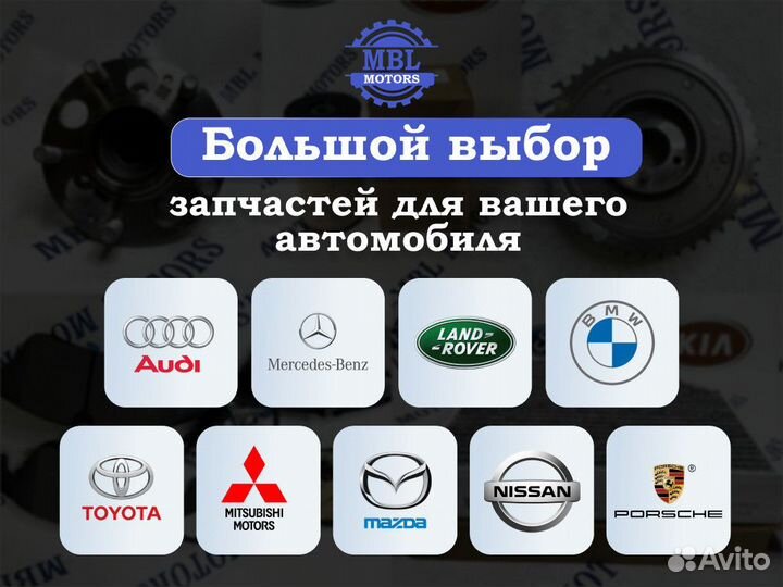 Подшипник (ступица в сборе) Мерседес Бенц