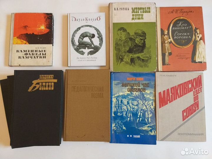 Книги технические, художественные, и другие