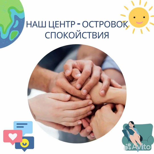 Подготовка к школе