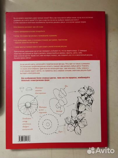 Книги для художников