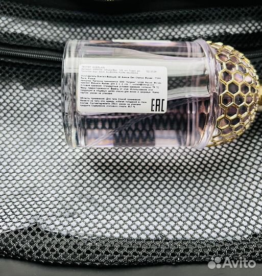 Парфюмерия и косметика