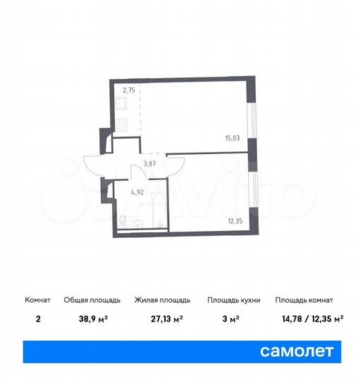2-к. квартира, 38,9 м², 11/11 эт.