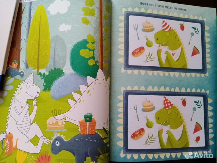 Раскраска 48 страниц