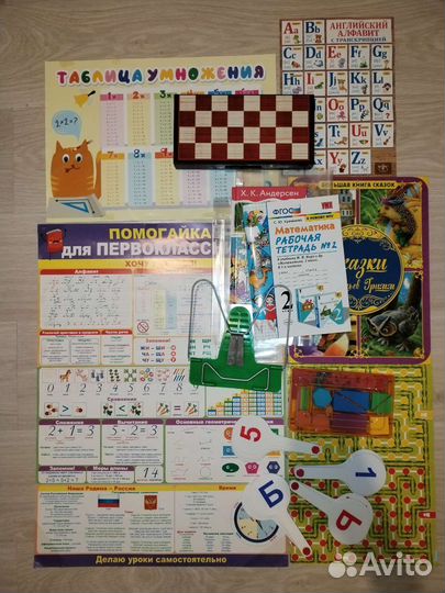 Геометрические фигуры, обучающий материал в школу