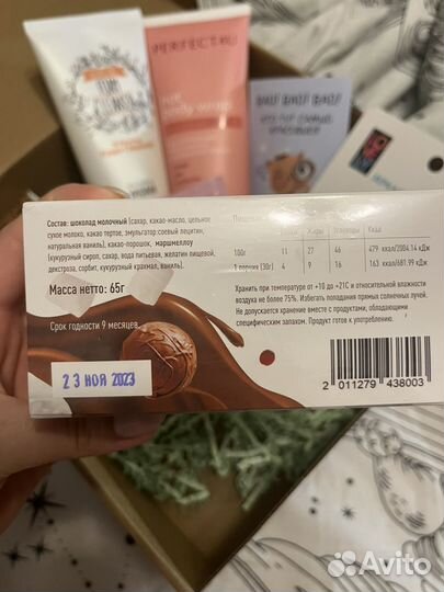 Набор косметики beauty box