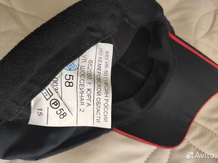 Форма полиции мвд новая