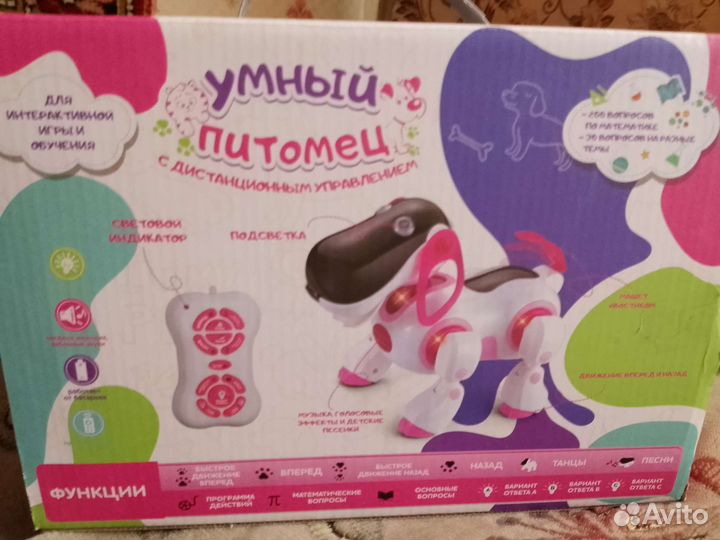 Игрушка робот собака с пультом