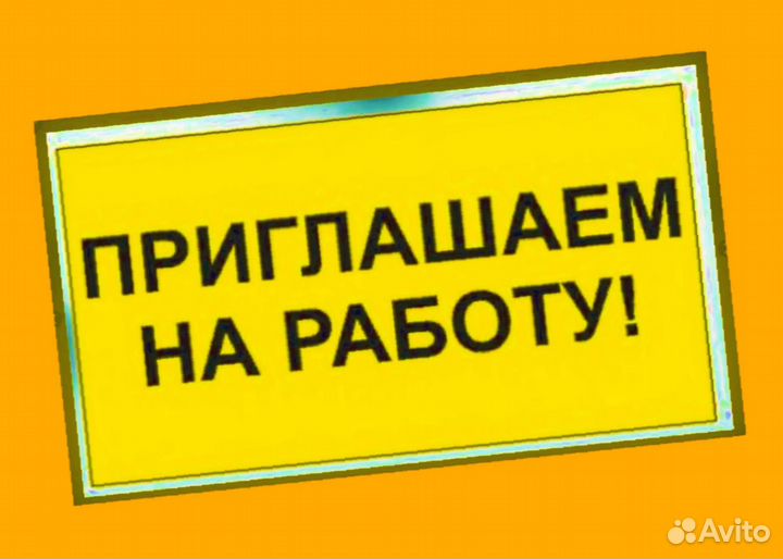 Кондитер без опыта Спецодежда+Еда Выплаты еженедельно