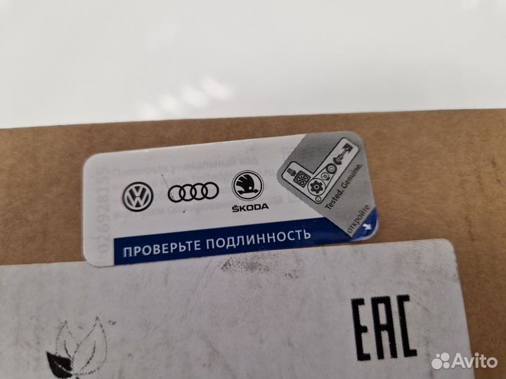 Колодки тормозные задние к-кт VW