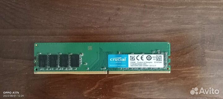 Оперативная память ddr4