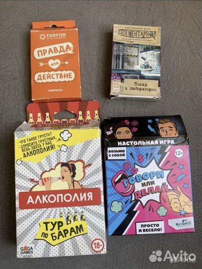 Настольные игры разные
