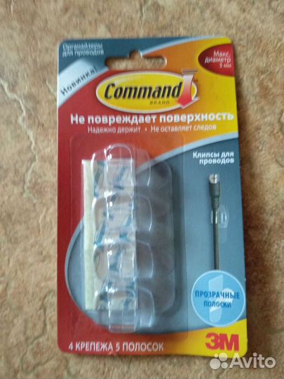 Крючок держатель для проводов Command