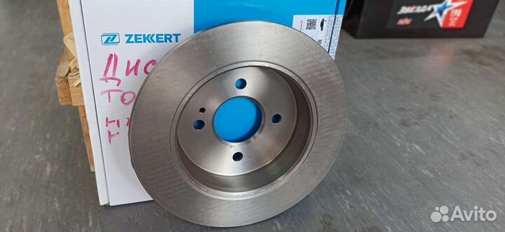 Диск тормозной (передний) Hyundai,Rio