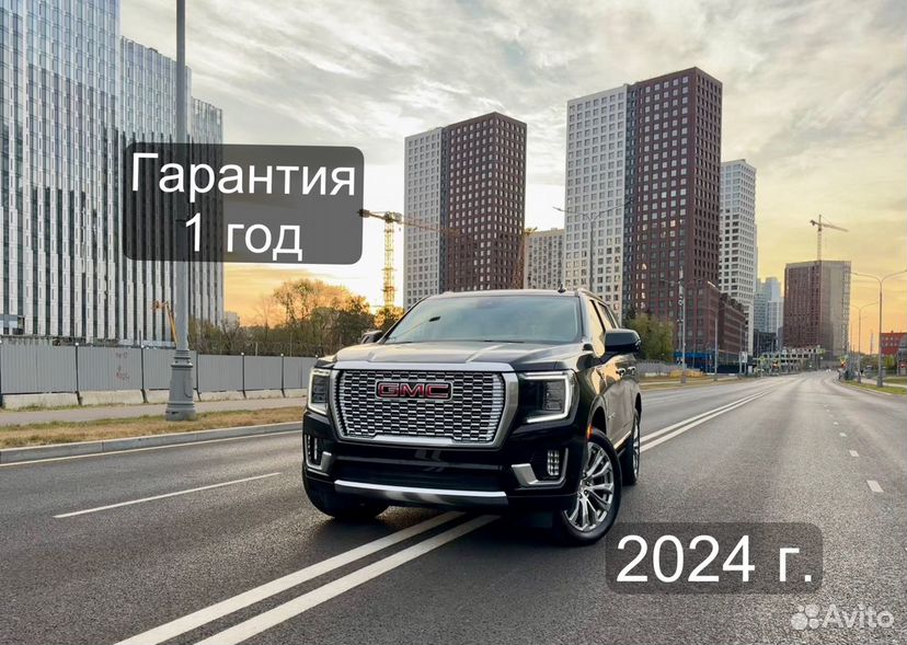 GMC Yukon 6.2 AT, 2024, 1 км