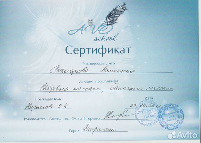 Проститутки Астрахани, индивидуалки, путаны, шлюхи для интим - досуга в Астрахане