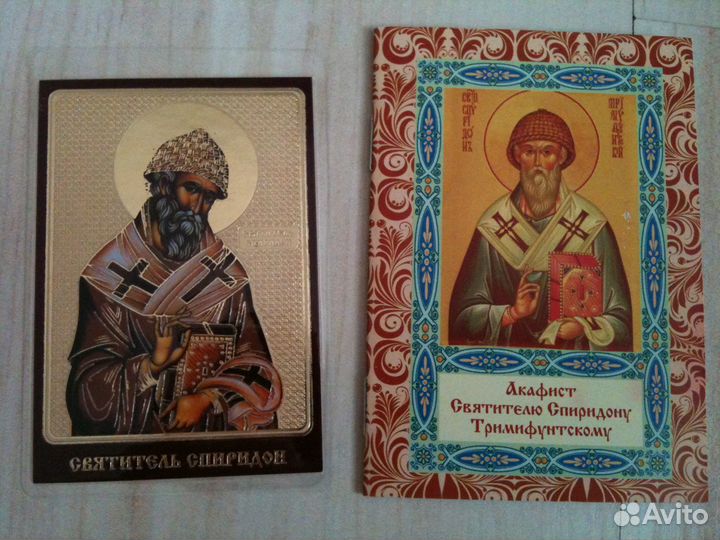 Православная продукция разная -иконы, книги, диски