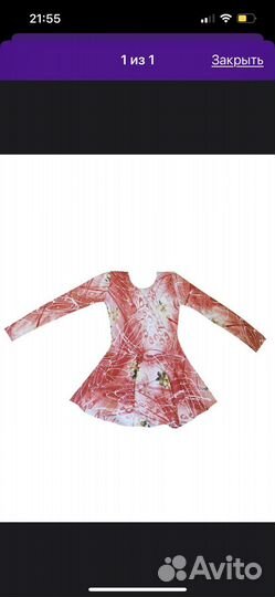 Костюм для гимнастики