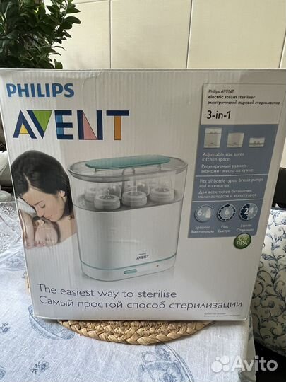 Стерилизатор