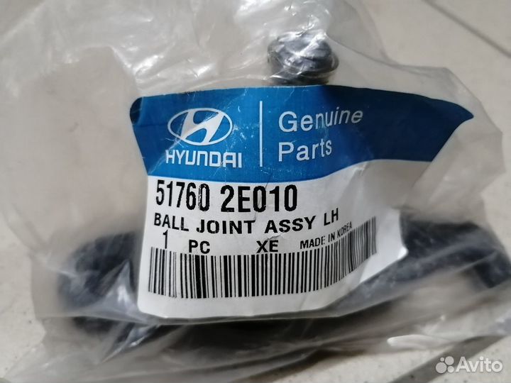 Шаровая опора нижняя левая Хендай Тусон с 2004