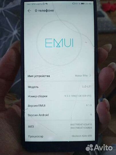 Телефон honor 9 lite
