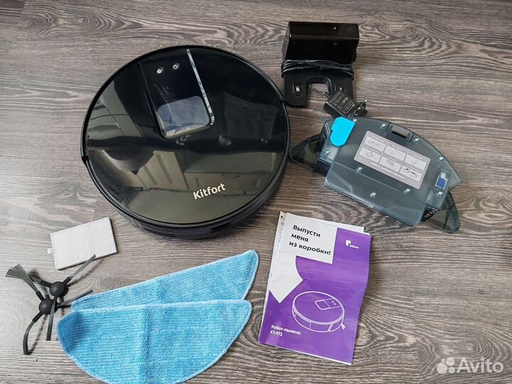 Робот пылесос kitfort 572