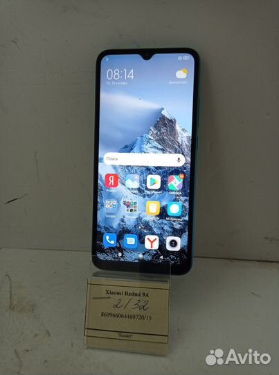 Xiaomi Redmi 9A, 2/32 ГБ