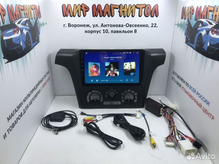 Магнитола на Android Mitsubishi Outlander 1