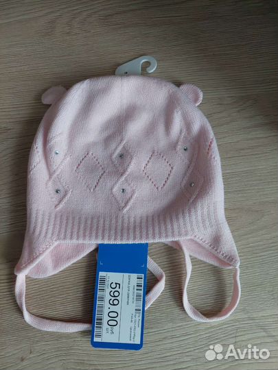 Шапка демисезонная 44 46