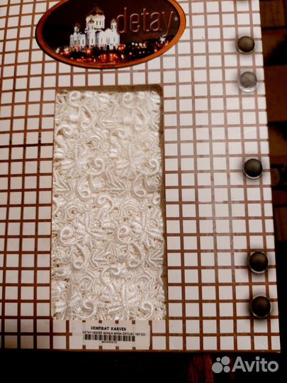 Скатерть кружевная. Новая