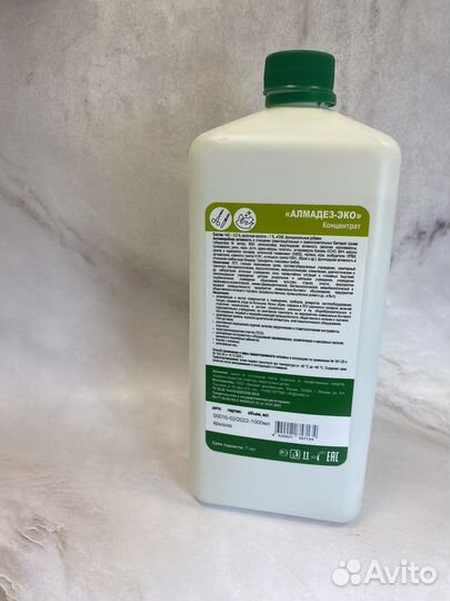 Дезинфицирующее средство для инструментов