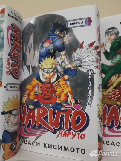 Манга наруто 1,3,4,6,7,8