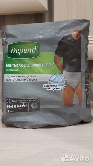 Трусы впитывающие. Урологические вкладыши