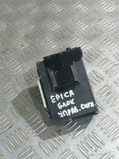 Электронный блок Chevrolet Epica V250 X20D1 2007