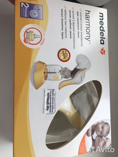 Молокоотсос medela ручной