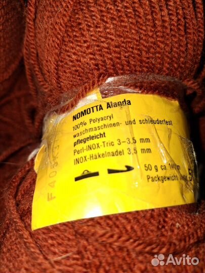 Пряжа для вязания