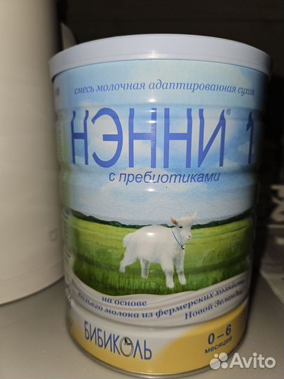 Продам детскую молочную смесь Нэнни