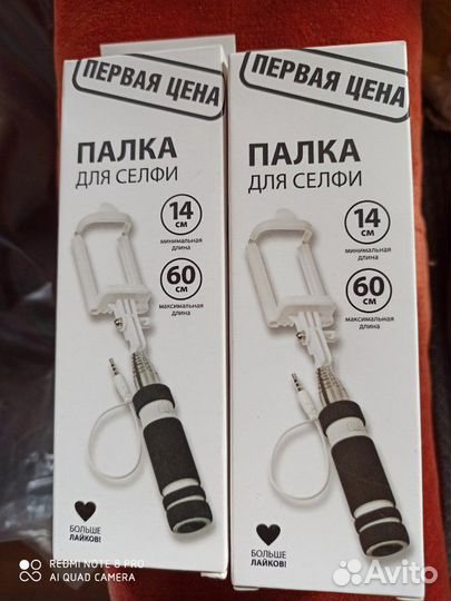 Селфи палка, палка для селфи