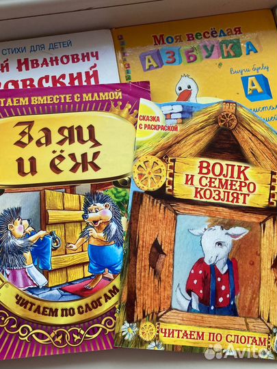 Книги, раскраски, прописи, игра