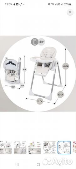 Детский стульчик для кормления nuovita