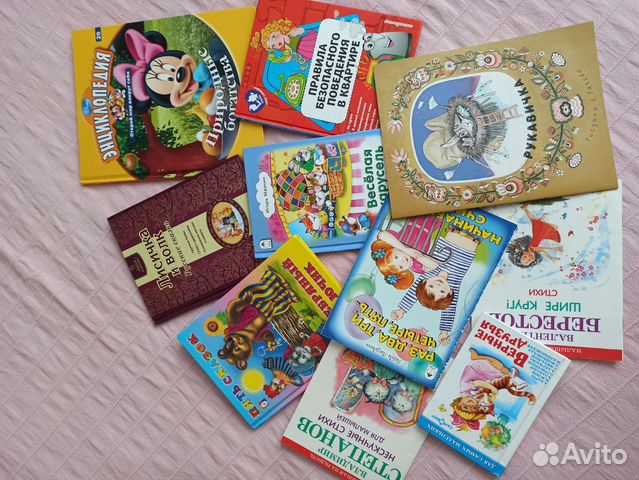 Детские книги пакетом