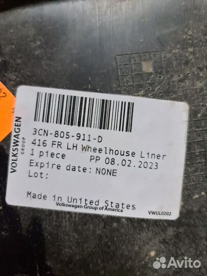 Новый, Рестайлинг подкрылок локер передный левый