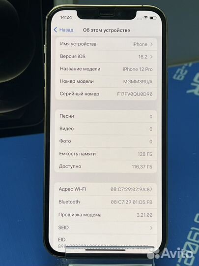 iPhone 12 Pro, 128 ГБ