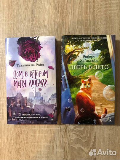 Книги серии Азбука Бестселлер с цветным срезом