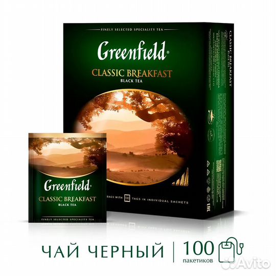 Чай Greenfield 100пак. в ассортименте