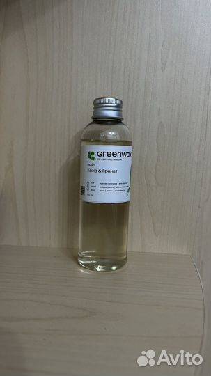 Отдушка Greenwax