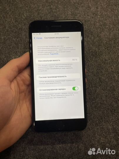 iPhone 7 Plus, 128 ГБ