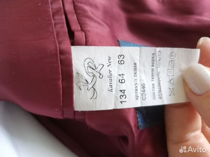 Пиджак школьный бордовый 134