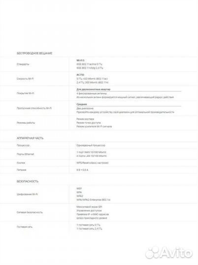 Wifi роутер tp link
